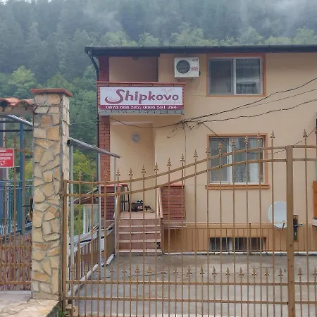 Shipkovo Hills בית הארחה